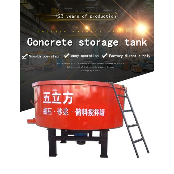 Mt Series Cement Pan Mixer Small Cement Mixer 2500*1380mm for Versatile Applications