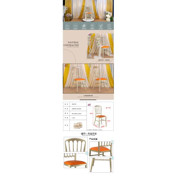 30x3.0mm Tube Size Wedding Party Chairs Aluminum Alloy 10 Years Warranty