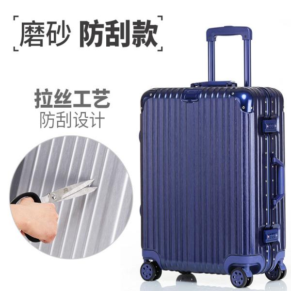 802Magnesium alloy suitcase