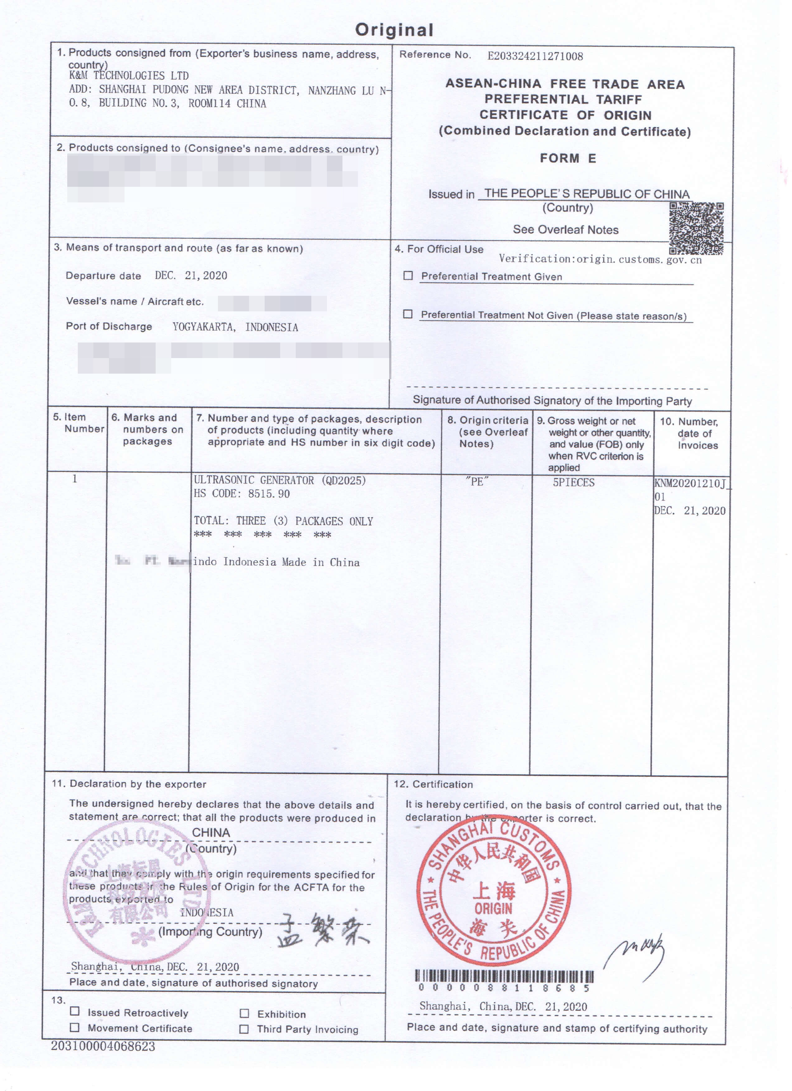 K&M TechnologiesCo., Ltd Сертификации