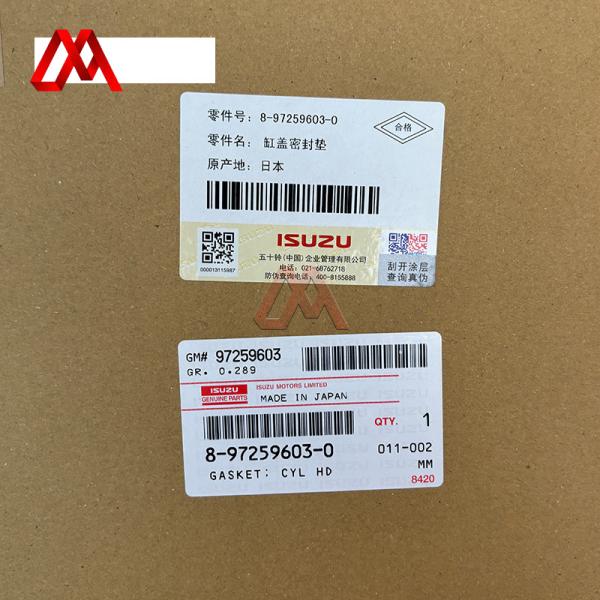 Masters Cylinder Headgasket Kit 8972596030 For ISUZU NKR77 4JH1 4KH1