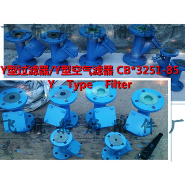 Air filter Y40 imitation CB/T3251-85