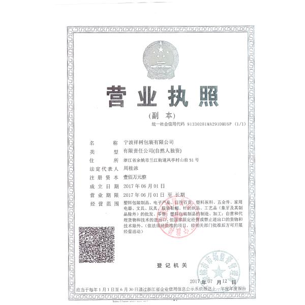 PP пластик 32 мм белый Flip Top Cap для косметической упаковки винтовая крышка пластиковые крышки