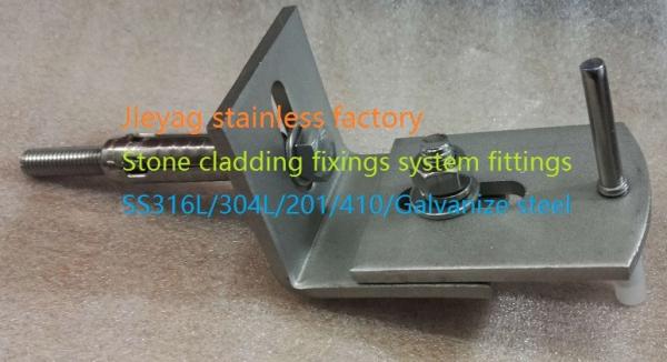 Up & Down angle and bolt ,marble bracket,stainless steel angle and plate,SS anchor bolt, stone fixings,stone cladding.