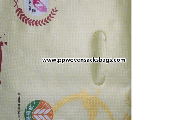 Durable Virgin BOPP Laminated Bags Polypropylene Rice Bags Gravure Printing