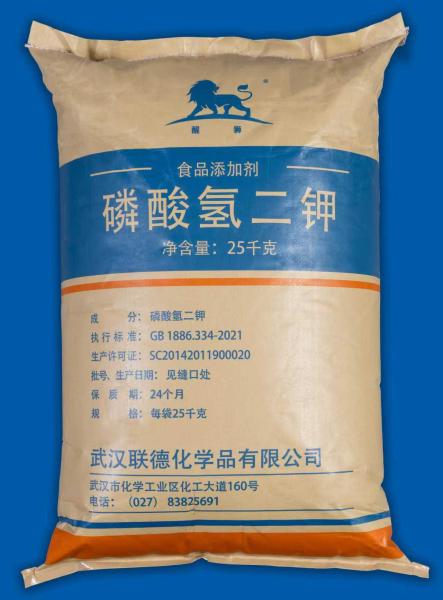 Food Grade Dipotassium Phosphate K2HPO4 with High Solubility and Strong Buffering Capacity ISO 9001 Certified