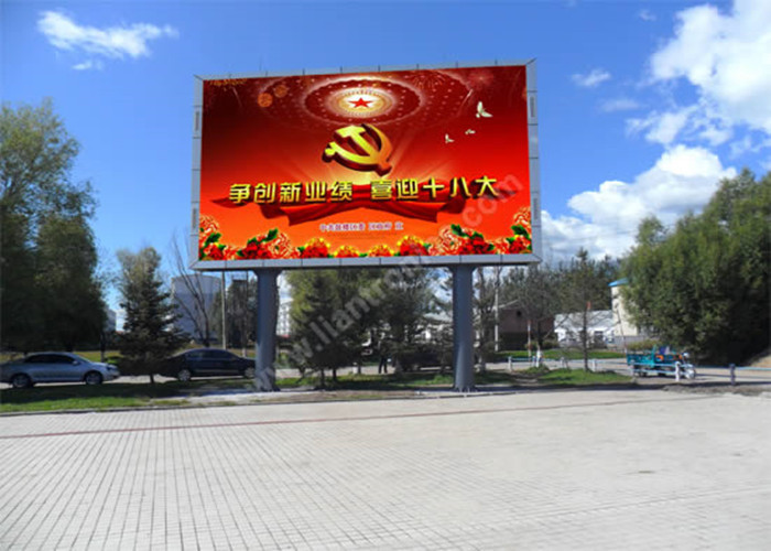 P10 Наружная светодиодная вывеска 10 мм Питч 5000cd/m2 Яркость