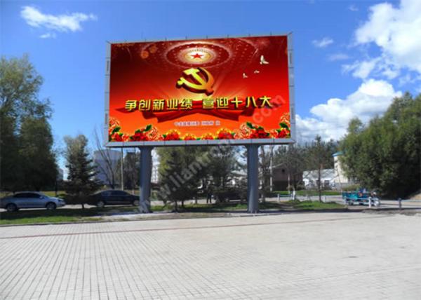 Valla publicitaria LED para exteriores P10, paso de 10 mm, brillo de 5000 cd/m2