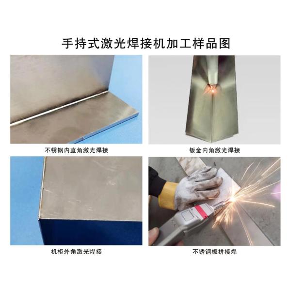 Máquina de soldadura con láser de fibra portátil de super salida 1000W 1500W 2000W para la industria del metal