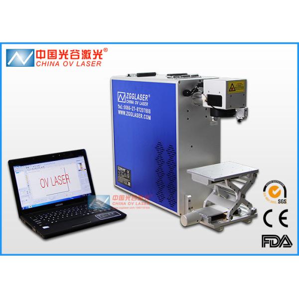 30W / 50W Hand Engraving Machine For Metal  Data Laser Matrix Printer