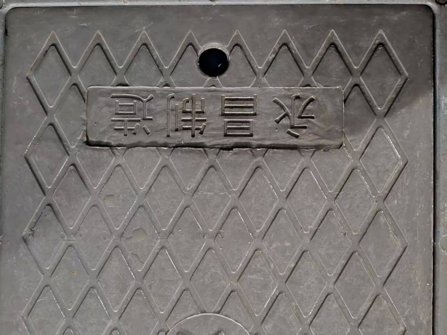 Factory Direct Water Meter Cabinet 860×470 with Full Certificates