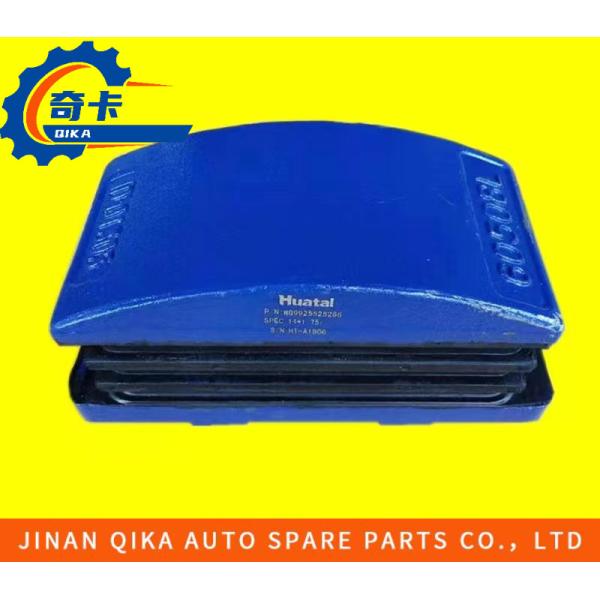 Части Wg9925525286 восхитительной тележки Howo места Workmanship резиновой запасные