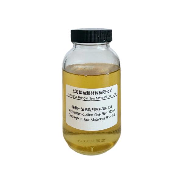 RS-15S Levelling Agent The Perfect Solution for Dyeing and Finishing of Raw Materials