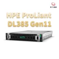 HPE ProLiant DL385 Gen11 El servidor de almacenamiento de rack seguro y potente para la transformación digital