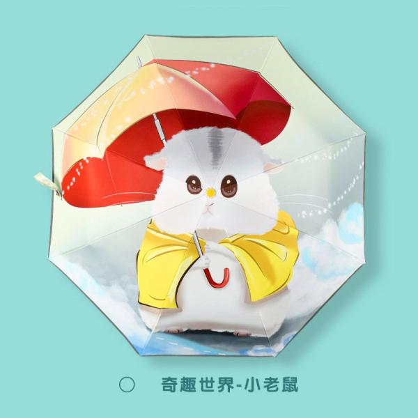 Automatic Anti Rebound Reflective Triple Folding Children umbrella Cute Cartoon Kid Umbrella