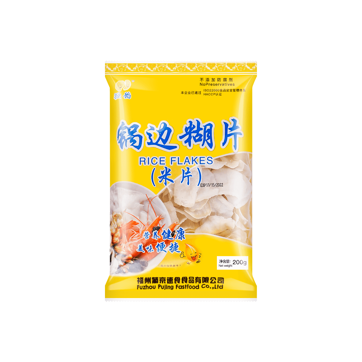Wholesale China Salted Duck Eggs Super Supplier Salted Eggs Cooked Salted Duck Eggs