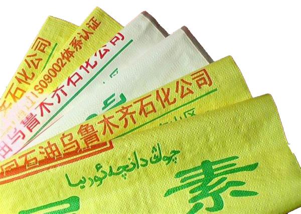 Woven Polyethylene Sacks For Packing Fertilizer / Feed /  Sand