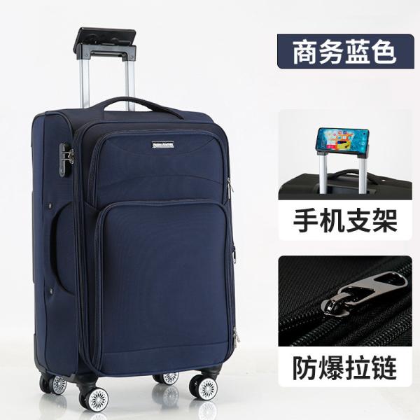 1752Oxford cloth luggage box