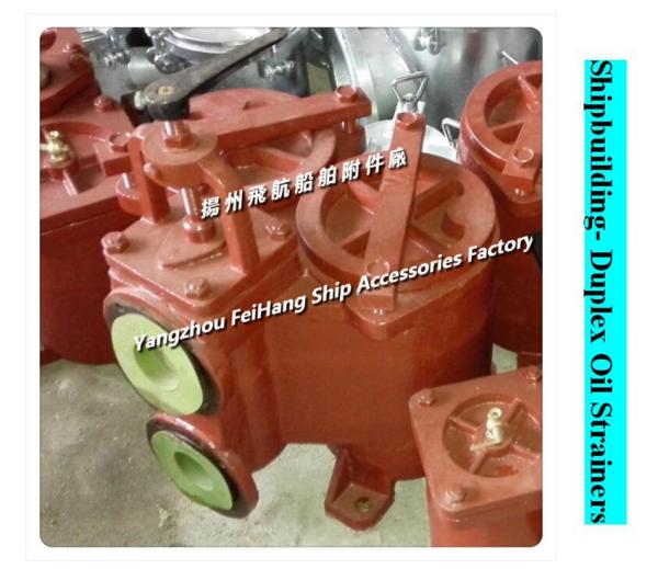 Flange cast iron duplex oil filter 5050 CBM1132-82; JIS F7202 5K-50A compound oil filter
