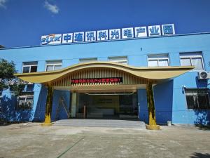 Wuhan Liocrebif Technology Co., Ltd