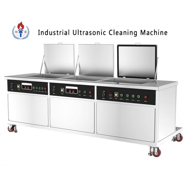 QINGDAO 1700*1280*1150mm Stainless Steel Ultrasonic Cleaner Machine For Engine Parts