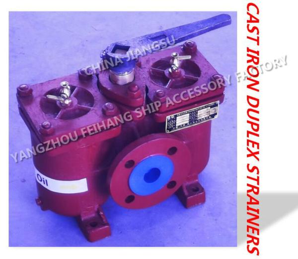 Duplex oil filter, duplex crude oil filter, duplex fuel filter A40-0.75/0.26 CB425YZFH2Y/AS-40-00