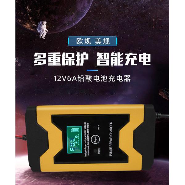 12v Pulse Repair Lead acid Battery Charger 12V 6A motorcycle car battery charger temperature control compensation