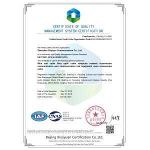 Shenzhen Skylynn Communication Co., Ltd. Certifications