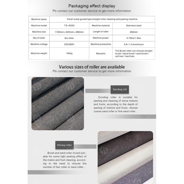 Wash Washer Washing Cleaning processing production Destoning Supplying soybeans Potato Carrot Taro Sweet potato Yam Saiko persimmon Sealed cover brush peeling machine