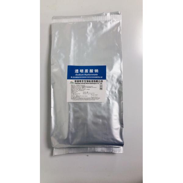 High Molecular Weight Hyaluronic Acid / Sodium Hyaluronate for Customized Request