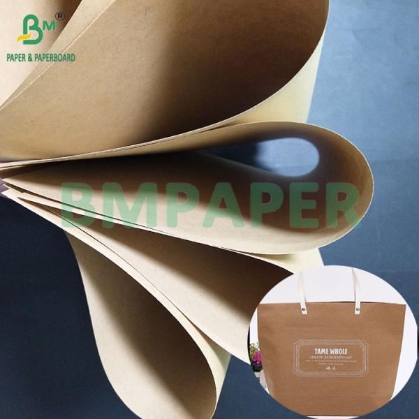 120GSM высокая стойкость к разрыву сумочки коричневая kraft мешок бумаги