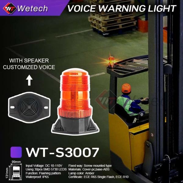 フォークリフト用LEDビーコンライト 音声機能付き ネジ取り付けベース