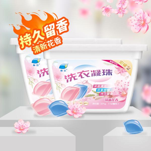 Concentrated All-Season Room Space Selection Laundry Detergent Pods for Efficiency