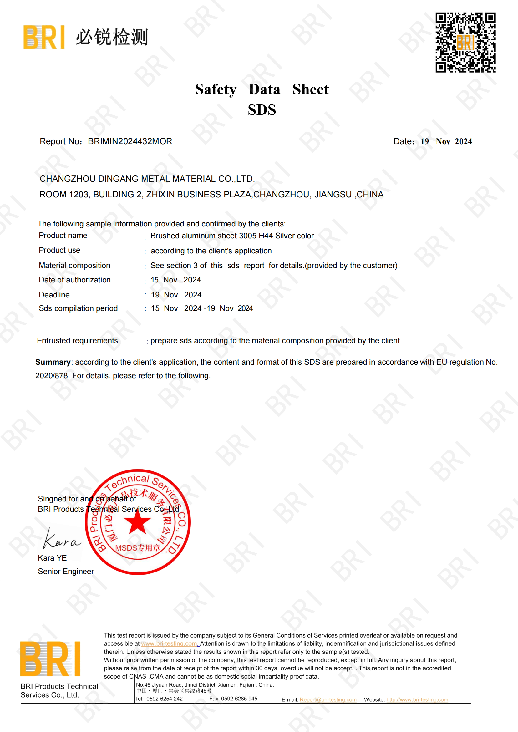 Food-Grade Color Coated Aluminum Sheets (Thickness: 0.3-0.8mm) with PE Prepainted Aluminium Coil for Refrigerator/OVEN