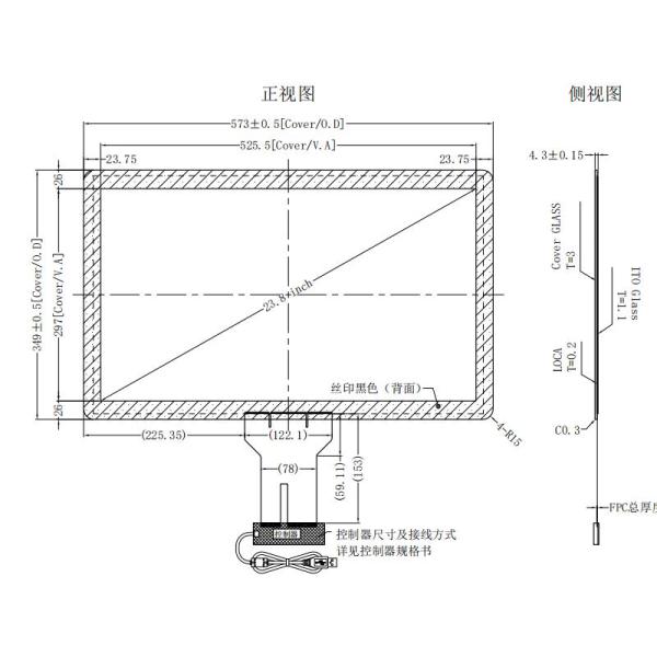 23.8 Inch PCAP Capacitive Touch Screen Panel With I2C Controller