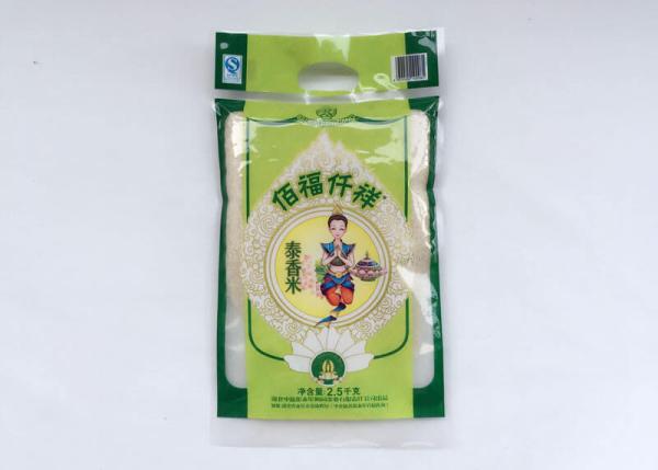 Nylon PE 5kg Rice Packaging Plastic Bags , Heavy Duty Zipper Packaging Bags