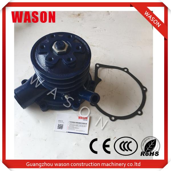 Excavator Water Pump  251000-93G00 25100093G00 For Mistubishi Engine D6BR