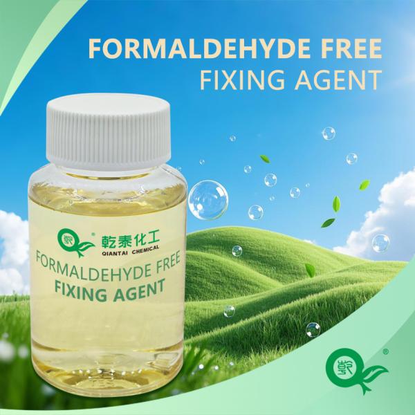 formaldehyde のフリー 固定剤,ポリエステル 綿 純綿 活性 固定剤 色の強さを高める 繊維 仕上げ 固定剤