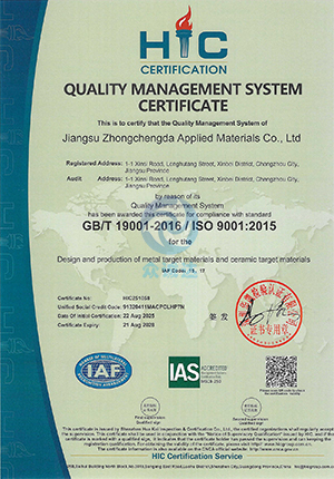 Shenzhen APG Material Company Limited