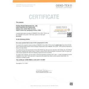 Foshan Rayson Non Woven Co.,Ltd Certifications