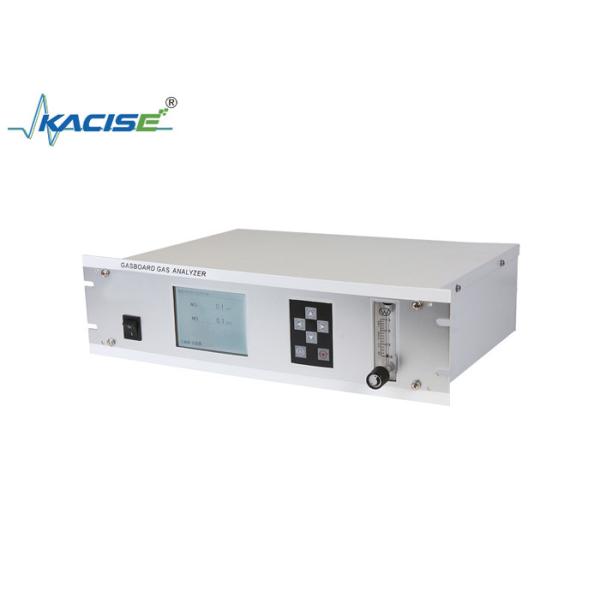 KGD - WQ - 520 Ultraviolet NOₓ Emission Analyzer For Low - Emission Detection Of Vehicle Exhaust.