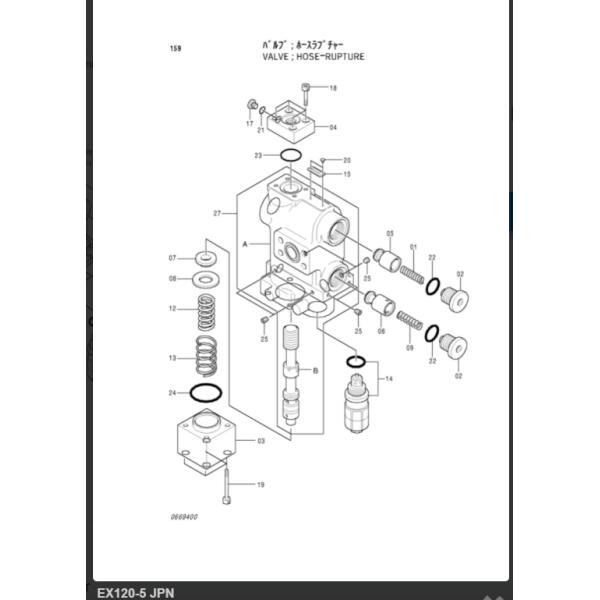 4358914 4289603 4382814 Excavator Relief Valve Fit EX120-5 EX200 EX230 EX270 ZX330 ZX70