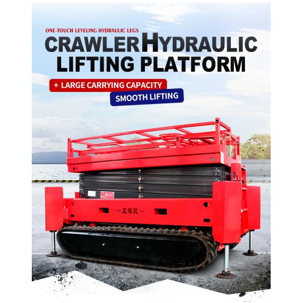 Мотоциклетная подъемная платформа с воздушным насосом 2,475*1,18*1,88 м