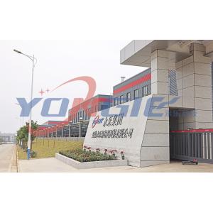 Anhui Yongle New Material Technology Co., Ltd.