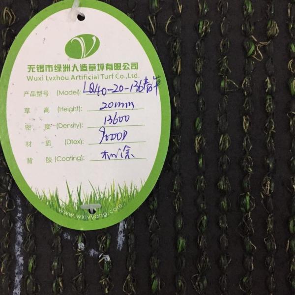 Safe Soft Artificial Grass Play Area Flat Shape UV Proof School Landscaping