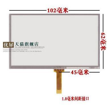 4.3 inch touch screen, small interface, 1.0mm distance, narrow mouth, welding, at043tn24