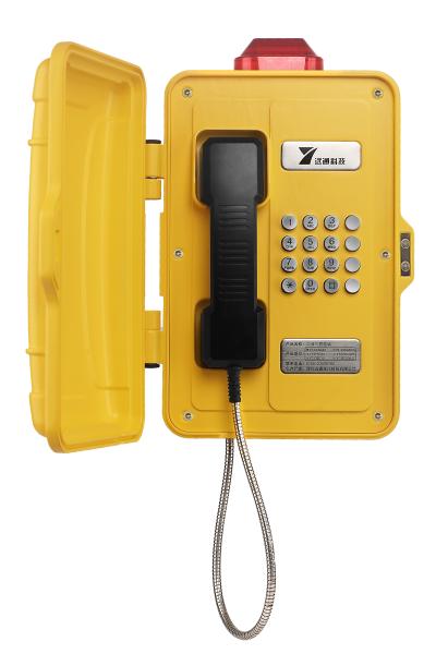 IP67 Weatherproof Industrial Shockproof Impact-Resistant Marine Intercom