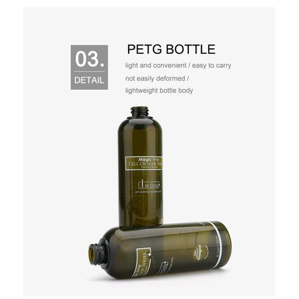 Skincare Plastic Lotion Pump Bottle 125ml PETG Cosmetic Packaging