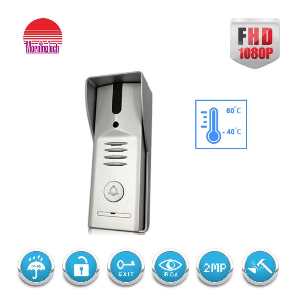 2.0MP video door phone/door bell factory intercom system support TV out