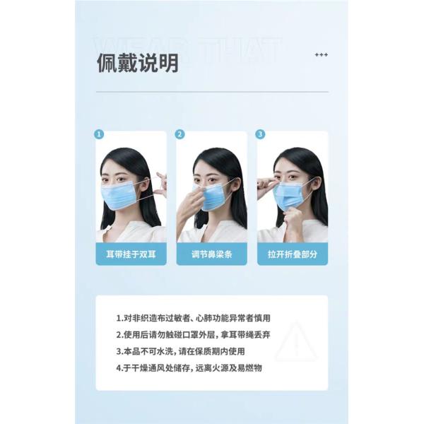 High Bfe / Pfe Disposable Medical Mask Easy To Decompose En16483 Standard